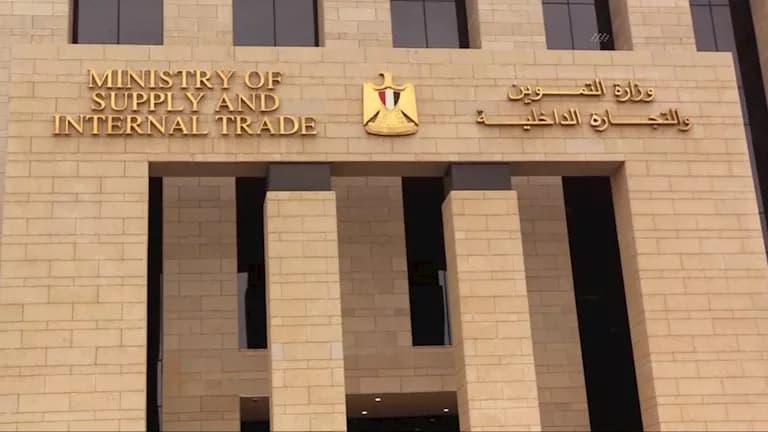 التموين توضح آلية تحديد مستحقي الدعم
