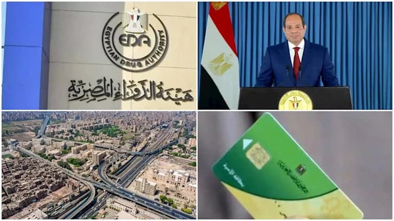 Sisi's Messages and New Subsidy Rules