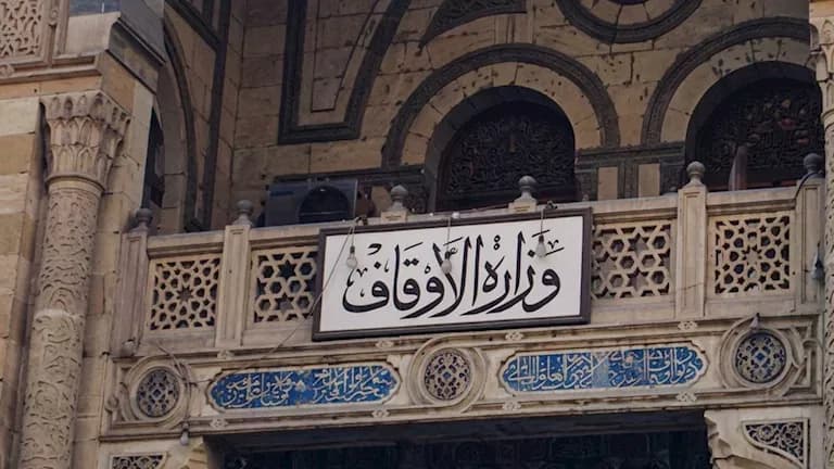 Awqaf plans for Prophet's birthday celebration