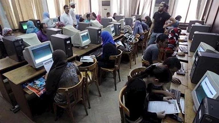 University 2026 Exempts Disabled Students