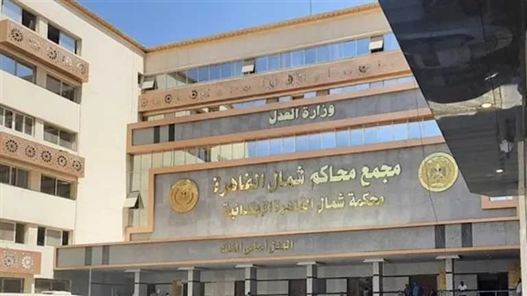 محاكمة متهمي قضية رشوة التموين اليوم