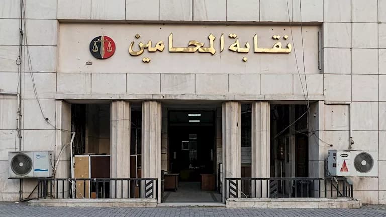 نقابة المحامين تحقق مع مصباح القربة