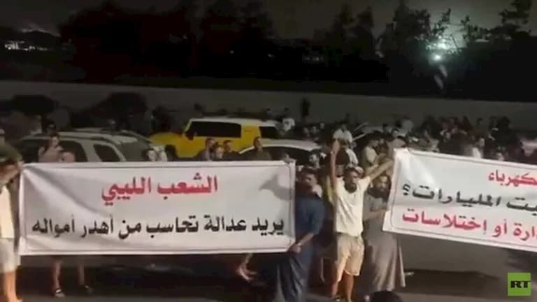 Youth-led protests in Tripoli