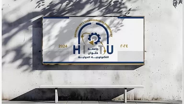 Helwan Mechatronics Studies 2026