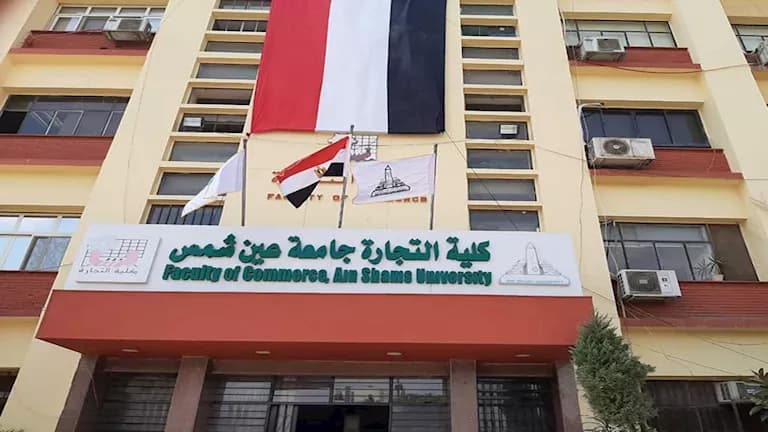 Ain Shams Business School MBAs 2026