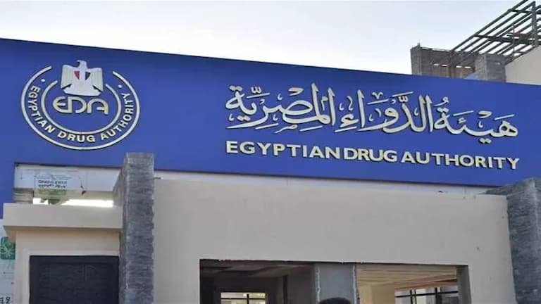 Drug Authority Explores Local Medical Supply Investment