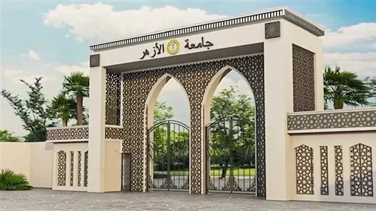 معاهد الأزهر الثانوية لعام 2027