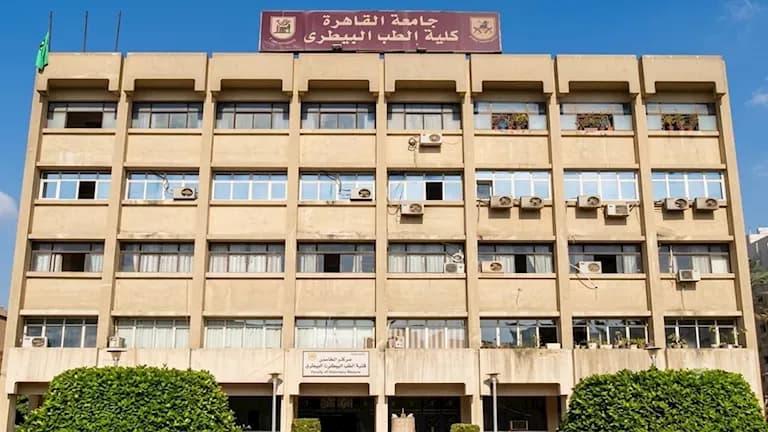 مؤشرات قبول المرحلة الثانية في كليات الطب البيطري