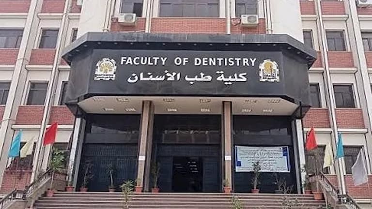 2026 Indicators and 2025 Dental Scores