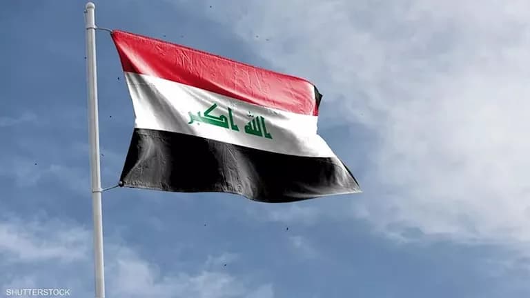 Iraq's First Water Cave with Endangered Fish