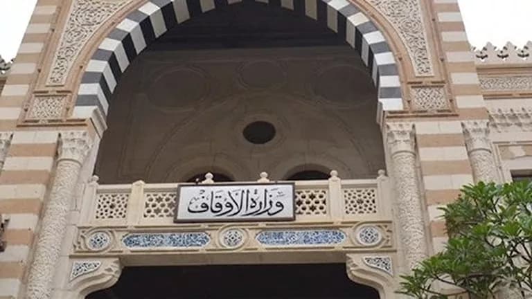 مساجد الأوقاف تتحدث عن الرشوة غدا