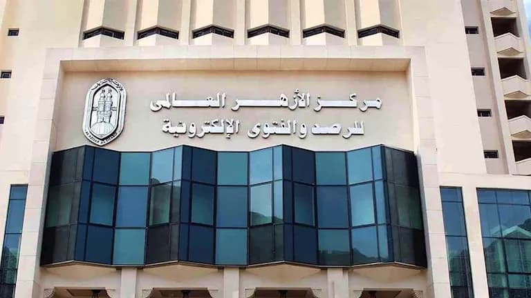 Al-Azhar on student banned for flip-flops