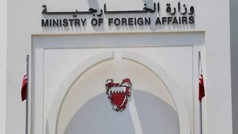 البحرين ترفض استهداف سفينتين في دمياط