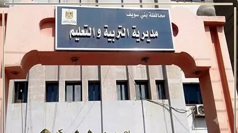 Eslam Amara Named Education Director in Beni Suef