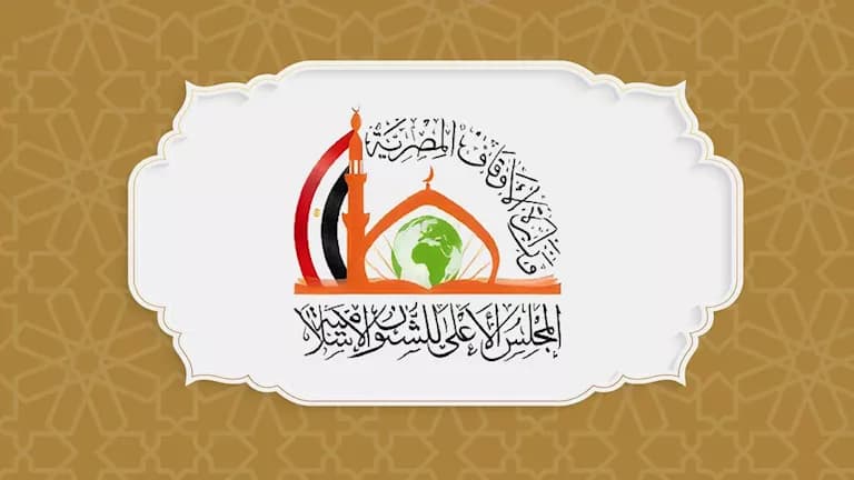 Islamic Affairs Committee Interviews Students