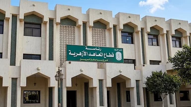 طلاب الثانوية الأزهرية أدوا امتحاني الرياضة والجغرافيا