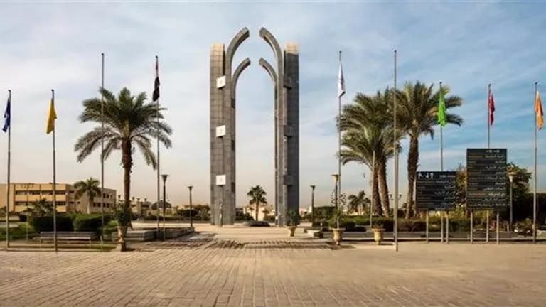 Universities Coordination 2026 Bachelor in English Teaching
