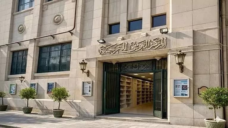 إصدارات القومي للترجمة بمعرض العلمين