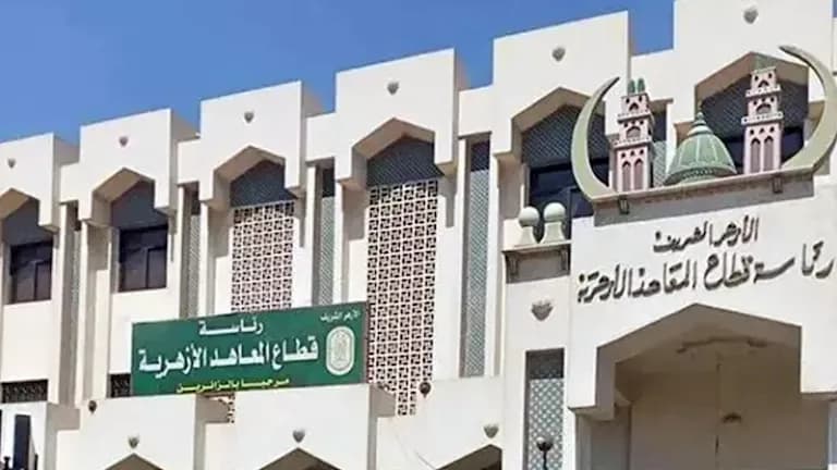 Al-Azhar Institutes ready for second exam session