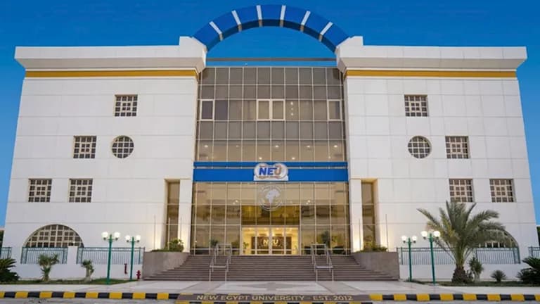 مصاريف جامعة مصر الجديدة 2026