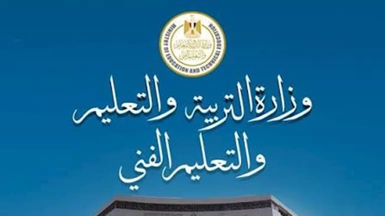 2026 General Secondary Results Date Announced