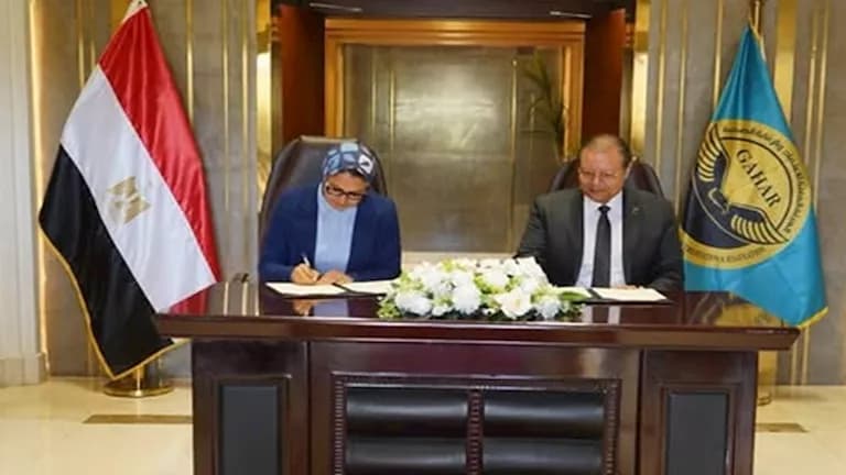 بروتوكول لتطوير المنظومة الصحية في الوادي الجديد