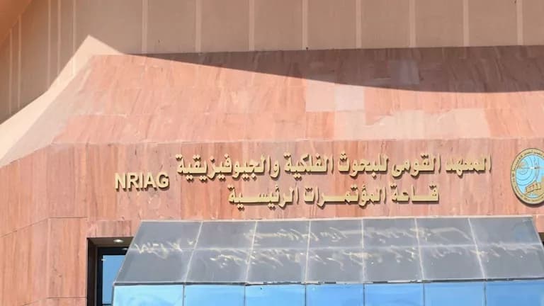 البحوث الفلكية توضح أسباب عدم تأثير زلازل إندونيسيا وكولومبيا على مصر