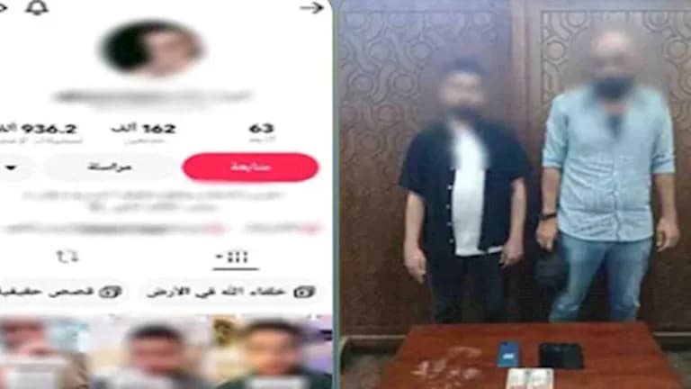 Alexandria duo detained over TikTok black magic scam