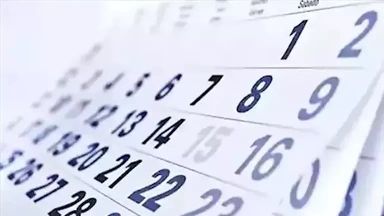 موعد الإجازة الرسمية القادمة في 2026