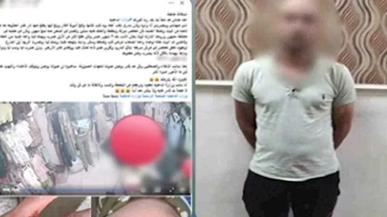 الداخلية تكشف تفاصيل اعتداء عامل على والديه في البحيرة