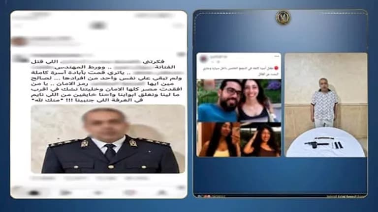 Family murder case suspect may be police officer