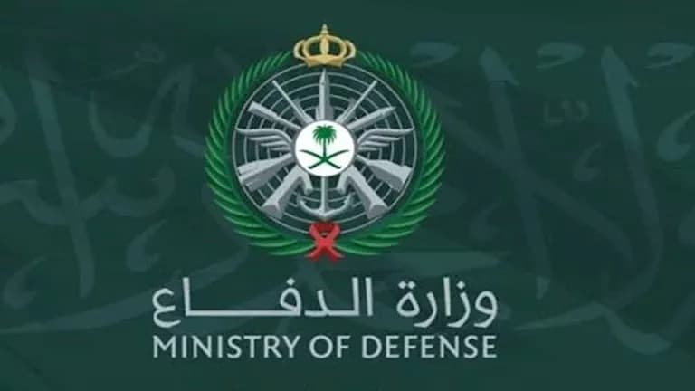 الدفاع السعودية تعلن عن تأسيس تحالف بحري دولي