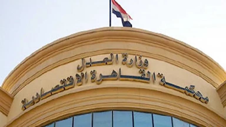 FBC platform case defendants resume hearings