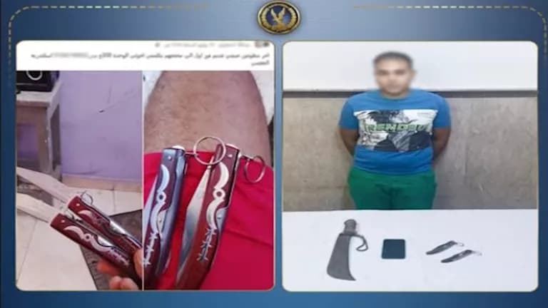ضبط تاجر أسلحة ومواد مخدرة بالإسكندرية