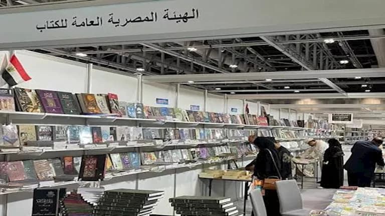 13th Talaat Harb Book Fair opens with 25 publishers