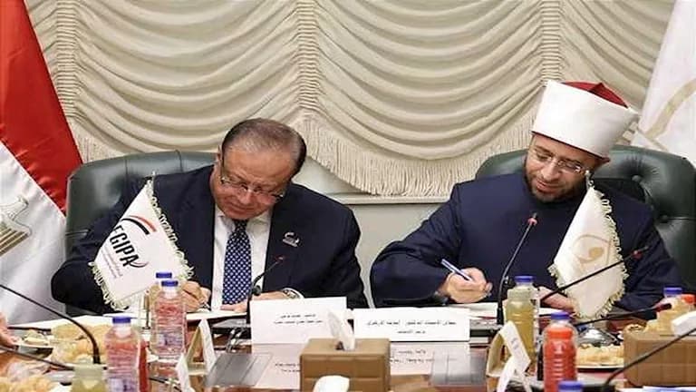 Awqaf Minister signs IP awareness protocol