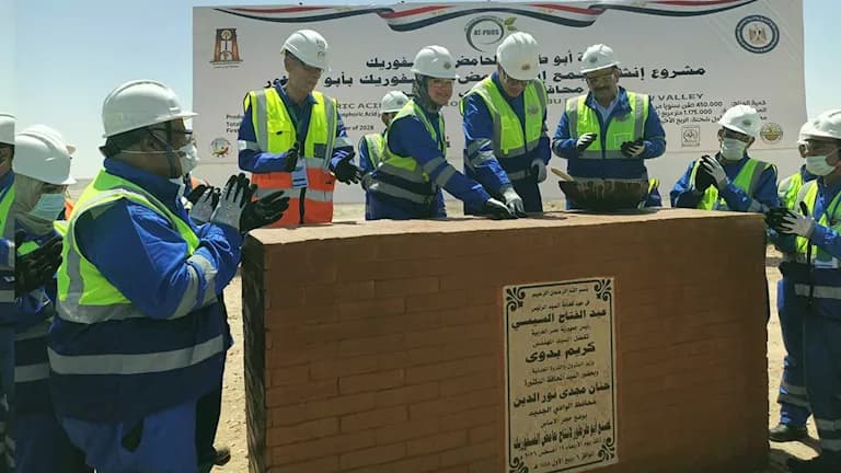 وضع حجر أساس مصنع حامض الفسفوريك في الوادي الجديد