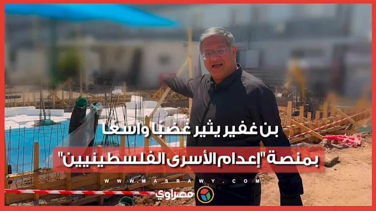 Ben Gvir faces criticism over prison execution platform video