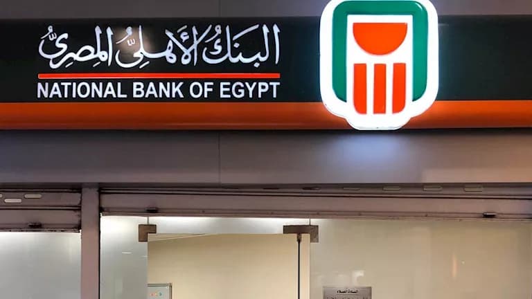 Bank and Sail Shield develop Cybersecurity Center
