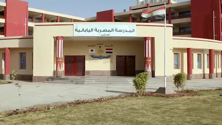Egyptian-Japanese School Badr Opens Applications
