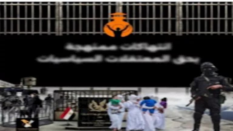 الداخلية تنفي صحة تقارير نزيلات السجون