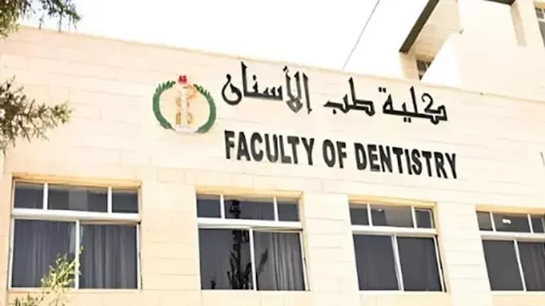 Professional Diploma in Tissue and Stem Cell Engineering Cairo 2026