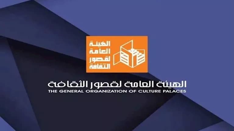 Fifth Literal Excerpts Station Opens at Al Minya