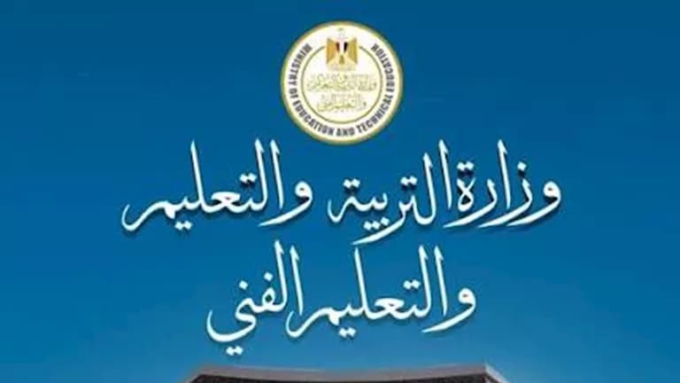 مناهج التاريخ للثاني ب 24 درسًا