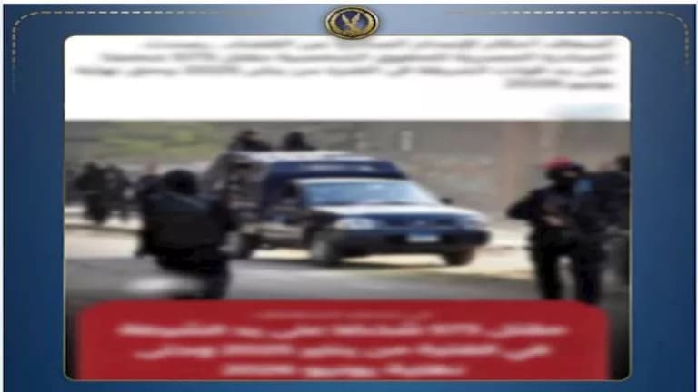 Interior Ministry debunks Brotherhood's kill claim