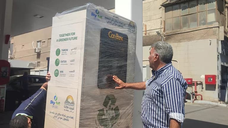 Recycle plastic bottles for rewards in Daqi