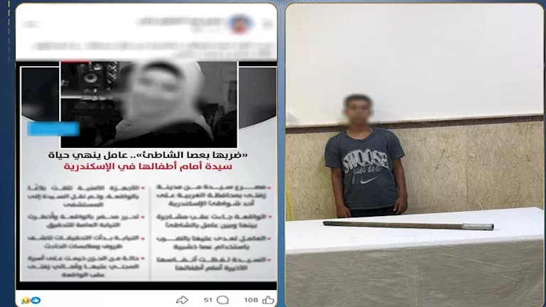 الداخلية توضح وفاة سيدة في مشاجرة بالإسكندرية