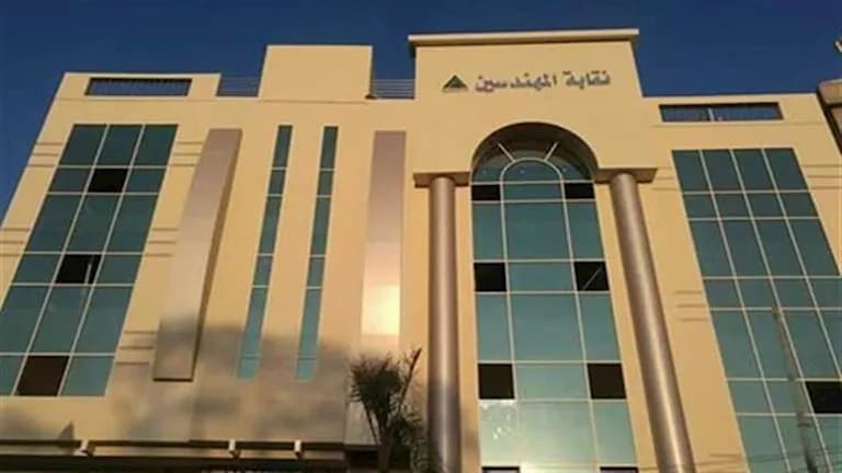 معنى لقب مهندس ممارس معتمد CPE