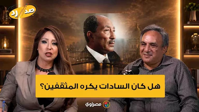 Ammar Ali Hassan on Sadat and Intellectuals