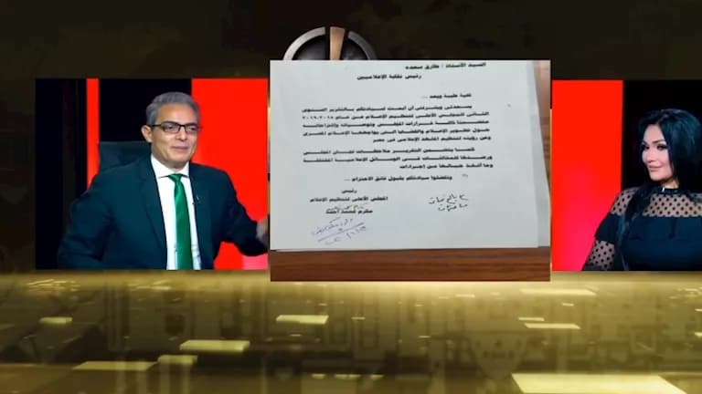 Tarek Saada replies to Abou Bakr and Gabr with documents